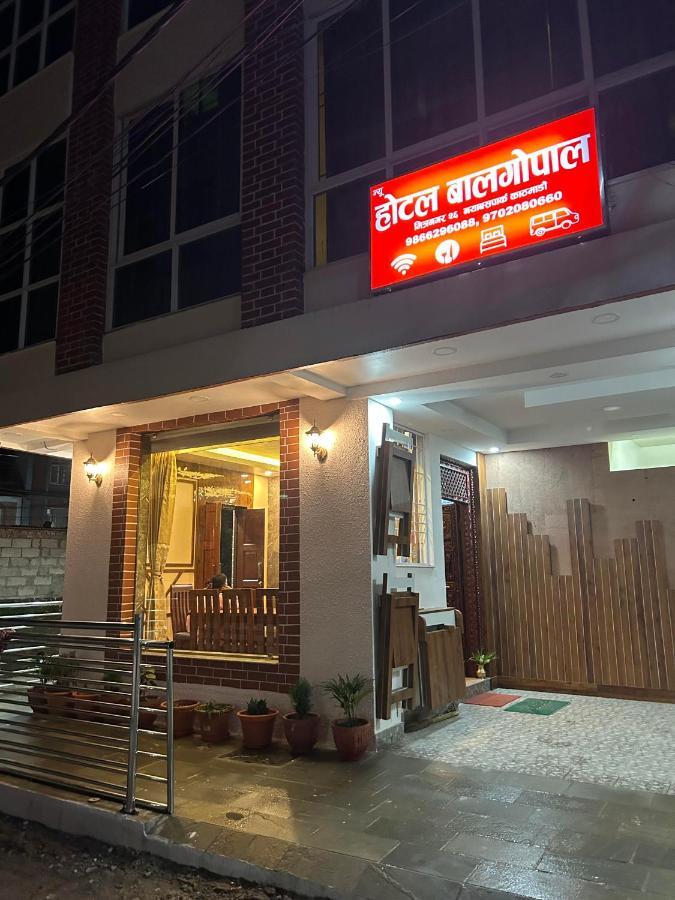 Hotel Balgopal กาฐมาณฑุ ภายนอก รูปภาพ